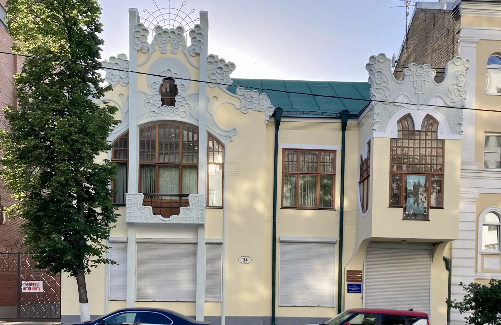 Самара. Путешествие во времени
