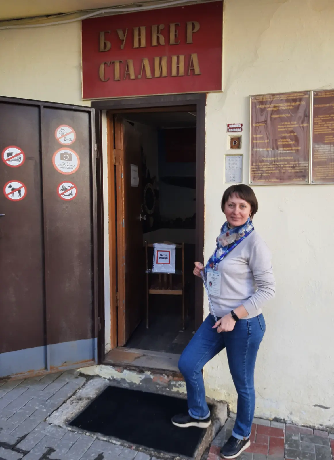 Экскурсия по символам Самары с посещением бункера Сталина — цена