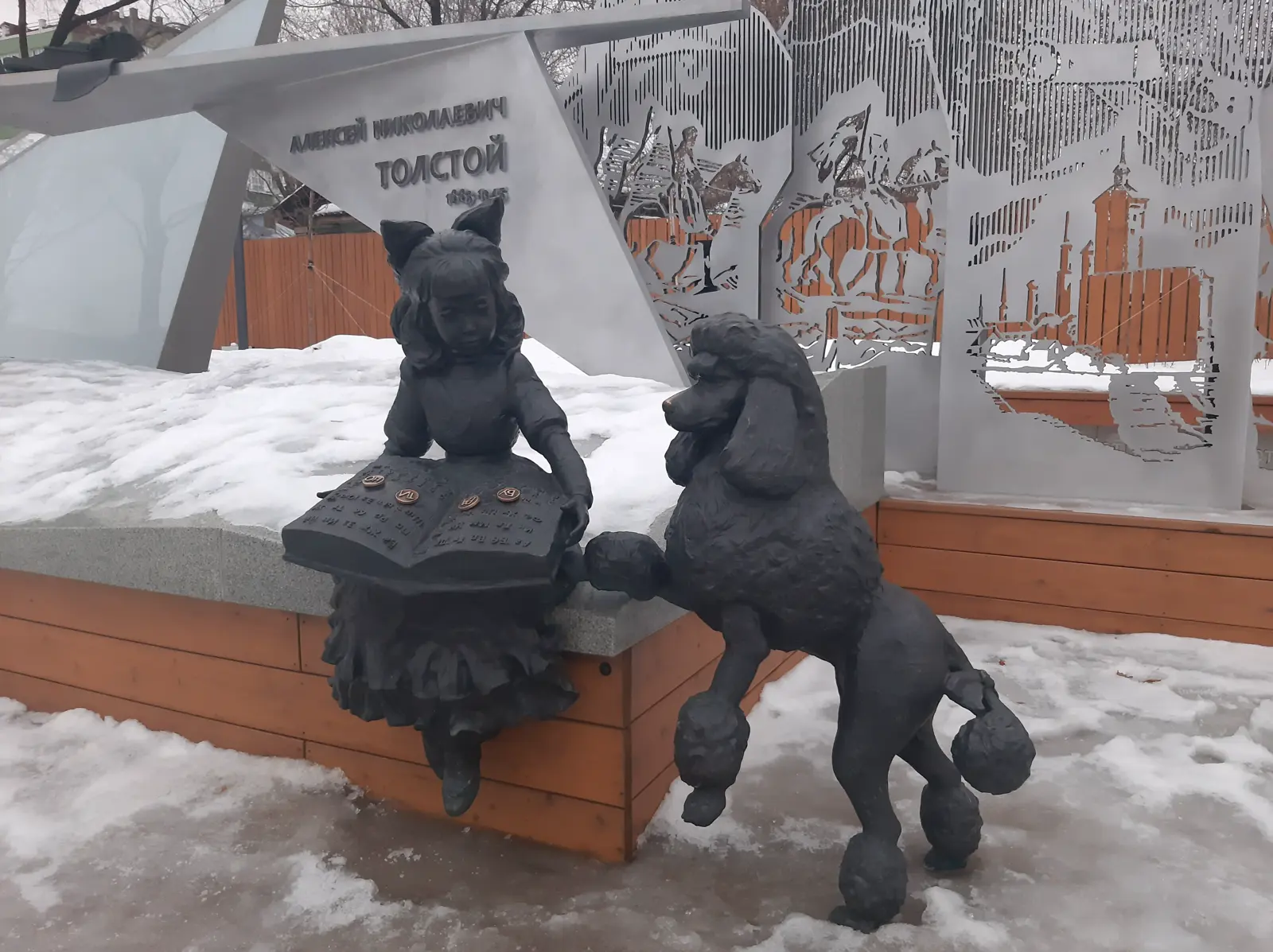 Самара: перекрёсток времён и событий (на вашем авто)